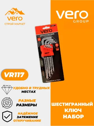 Изображение Набор шестигранных ключей VERO VR117-2