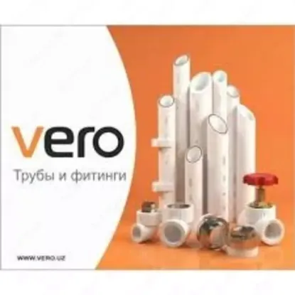 Изображение Труба PN-16 ХВС диам 32 VERO