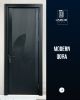 Picture of MDF Doors model Modern Black