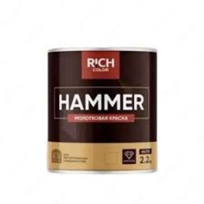 RICH HAMMER (470) rasm