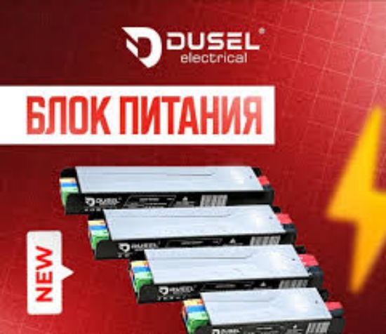 Изображение Blok pitaniya Universal 12 24 36 48V 300W