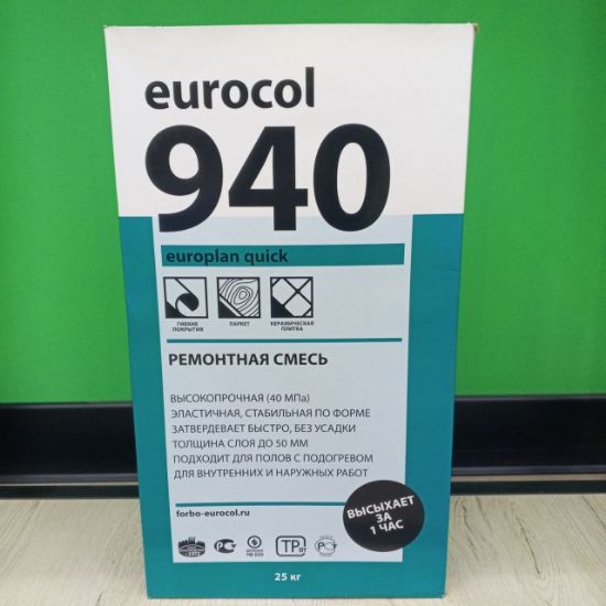 Изображение EUROPLAN QUICK 940 (25KG)