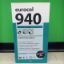 EUROPLAN QUICK 940 (25KG) surati