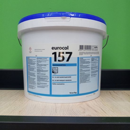 Изображение EUROWOOD MS 157 (16KG)