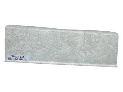 Wimar plintus 340 (8*2200) rasm