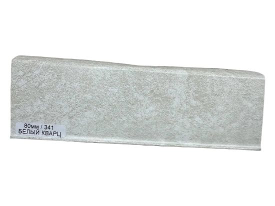 Wimar plintus 340 (8*2200) rasm