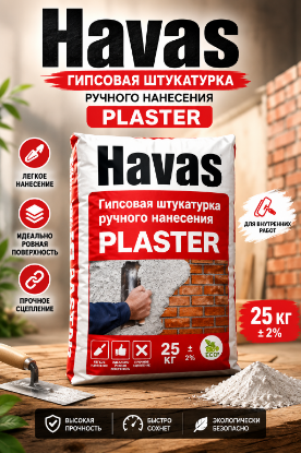 Havas Plaster rasm