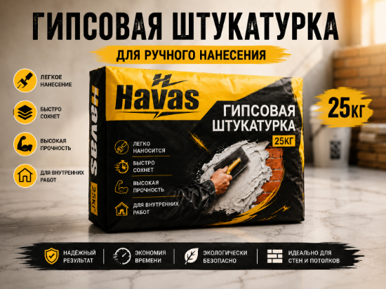 Havas Gipsovaya Shtukaturka rasm