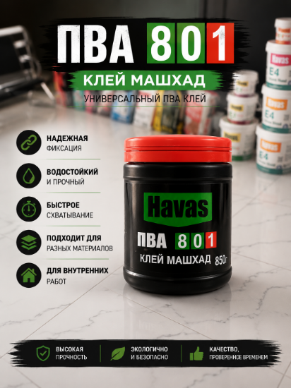 Havas PVA 801 Kley Mashxad rasm