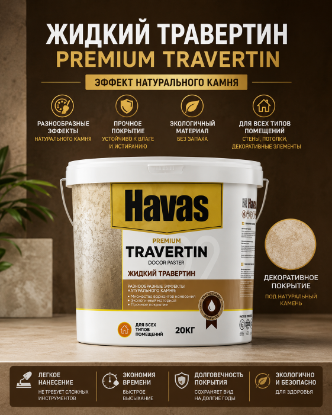Havas Travertin rasm