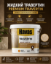 Havas Travertin surati