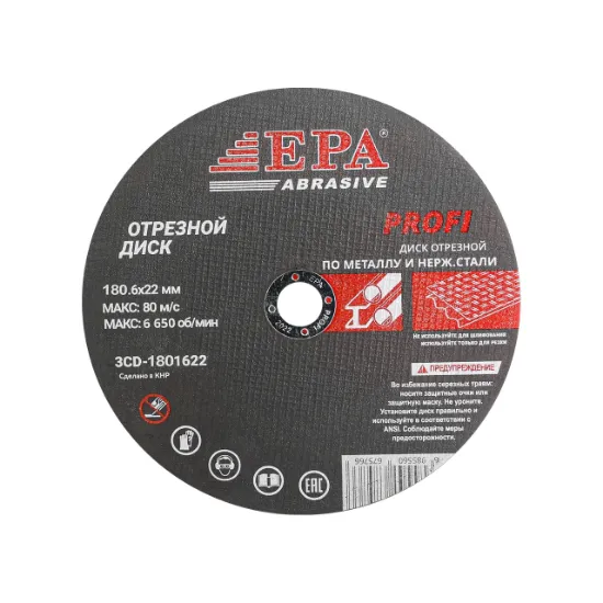 Epa Bolgarka tosh 180*1.6*22 surati