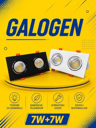 Galogen Dekorativ Yoritkich 7W+7W surati