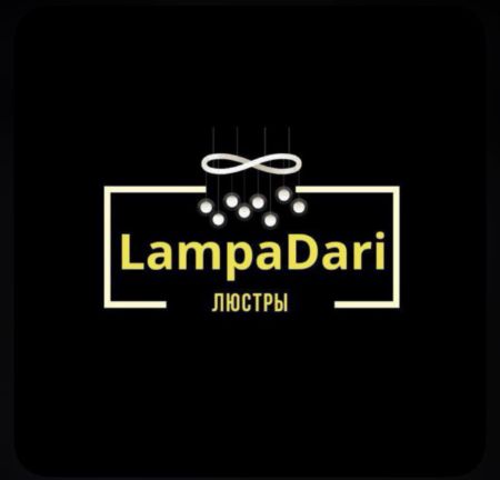 Изображение для продавца Lampadari