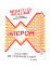 Изображение ELERON 003 Белая фасадная шпатлёвка