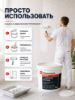Изображение Технониколь Готовый клей для обоев