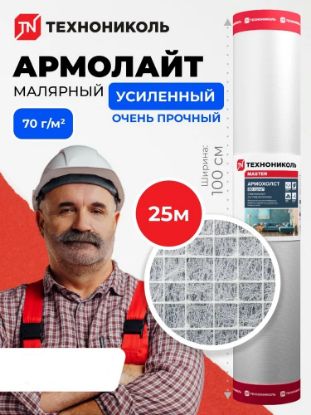 Изображение Армохолст Технониколь Master